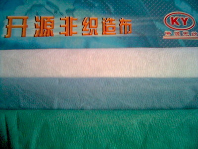 江阴开源非织造布制品 - 中国纤维网