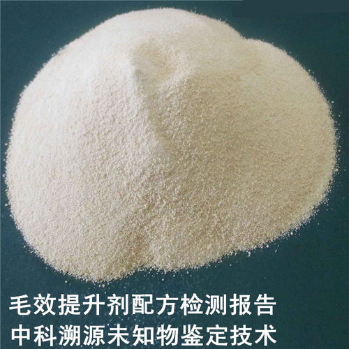 中科溯源毛效纺织提升剂配方化验及产品升级