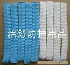 给志洁无纺布制品的一次性无纺布帽子留言_产品询价_询价留言