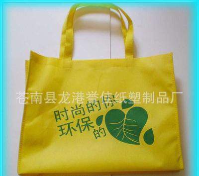 [下单送现金]无纺布袋