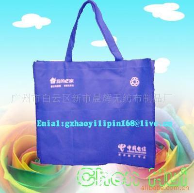 无纺布;环保型无纺布袋;广告袋;礼品袋;购物袋;背包;西服套;手术衣;桑拿服;防尘袋;帆布袋;皮包等等;_广告促销礼品_中国 广东 广州市 广州市白云区三元里棠下保安围工业区18号二楼_广州市白云区新市成晖无纺布袋制品厂