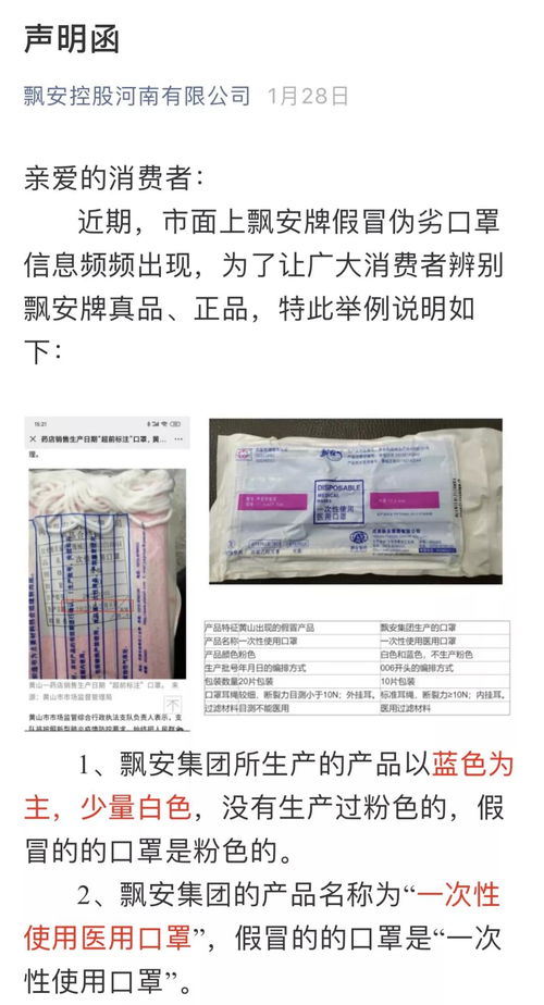 硬核抗疫的河南公司 承包你的火腿肠 水饺,还造全国一半外科口罩