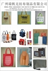 无纺袋产品信息 - 复合材料包装制品 「自助贸易」