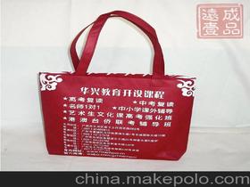 无纺食品袋供应商,价格,无纺食品袋批发市场 