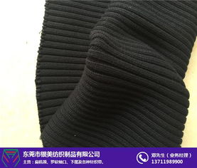 脯纶2x2粗罗纹 脯纶2x2粗罗纹厂家 银美纺织制品